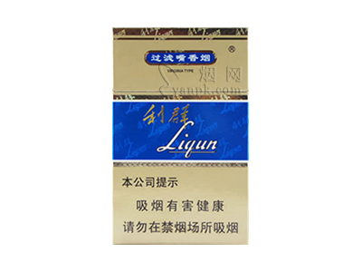 蓝天利群