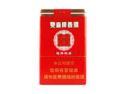 软经典双喜