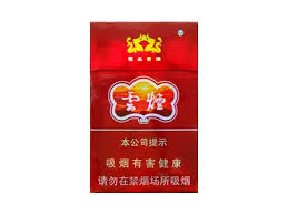 紫云烟