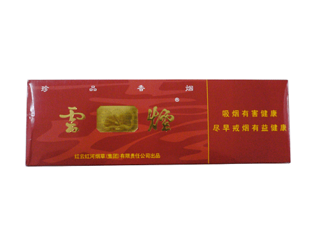 软云烟