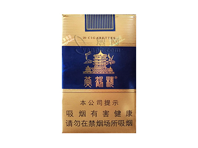 软蓝楼