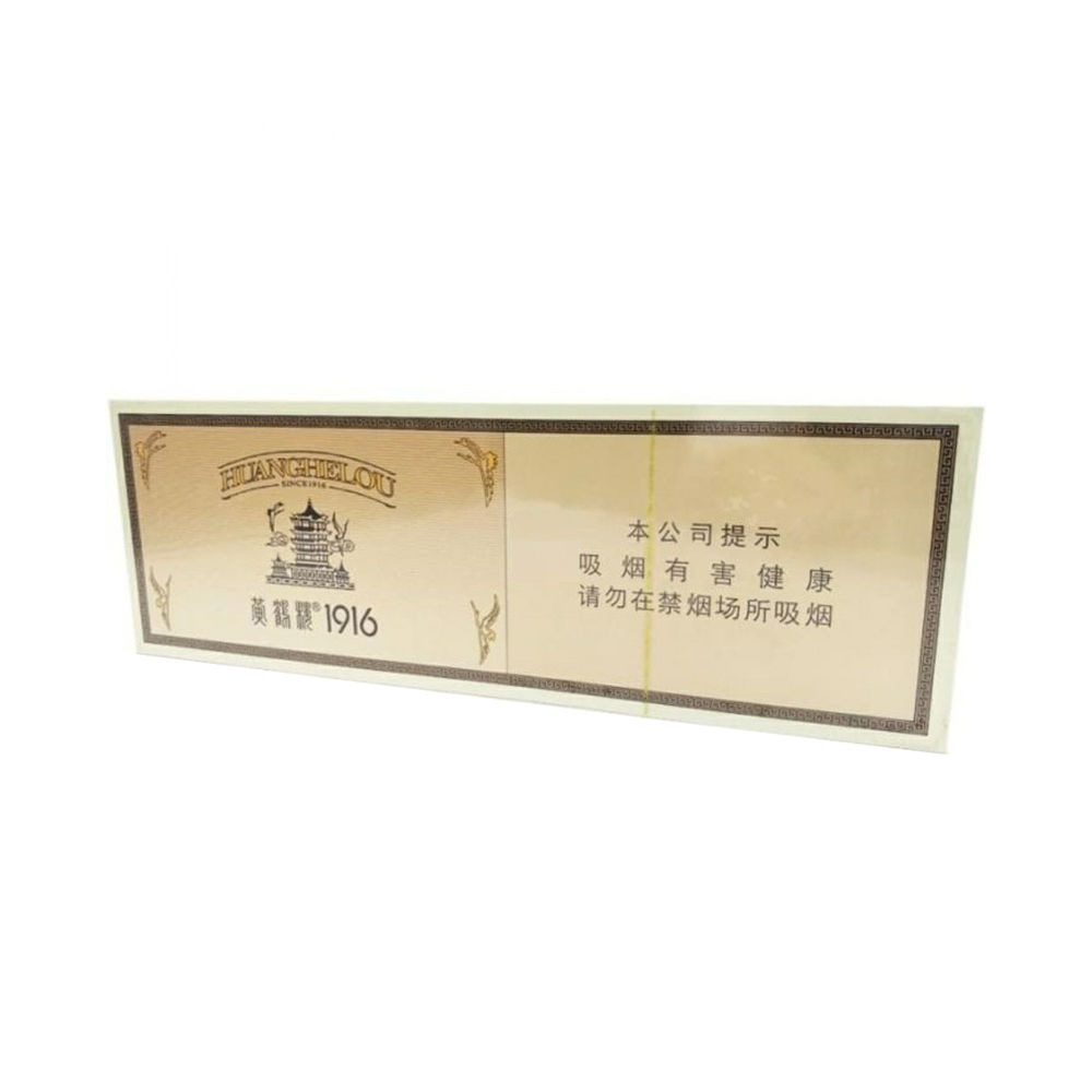 1916黄鹤楼