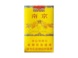 九五至尊