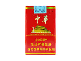 软中华