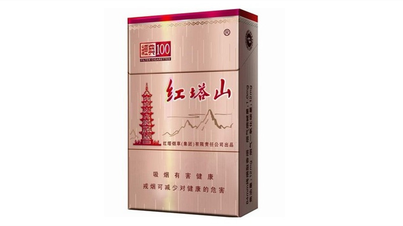 硬经典塔山