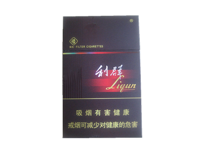 硬黑利群