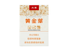 黄金叶天叶