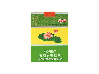 钻石粗荷花
