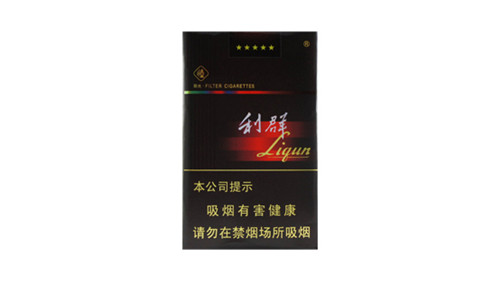 软黑利群