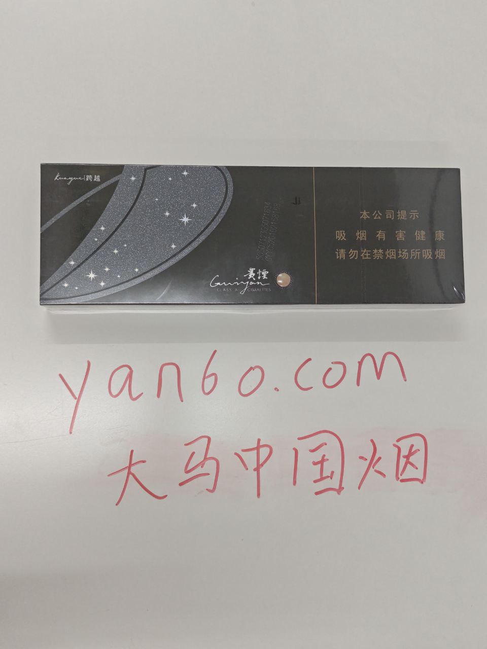陈皮爆珠
