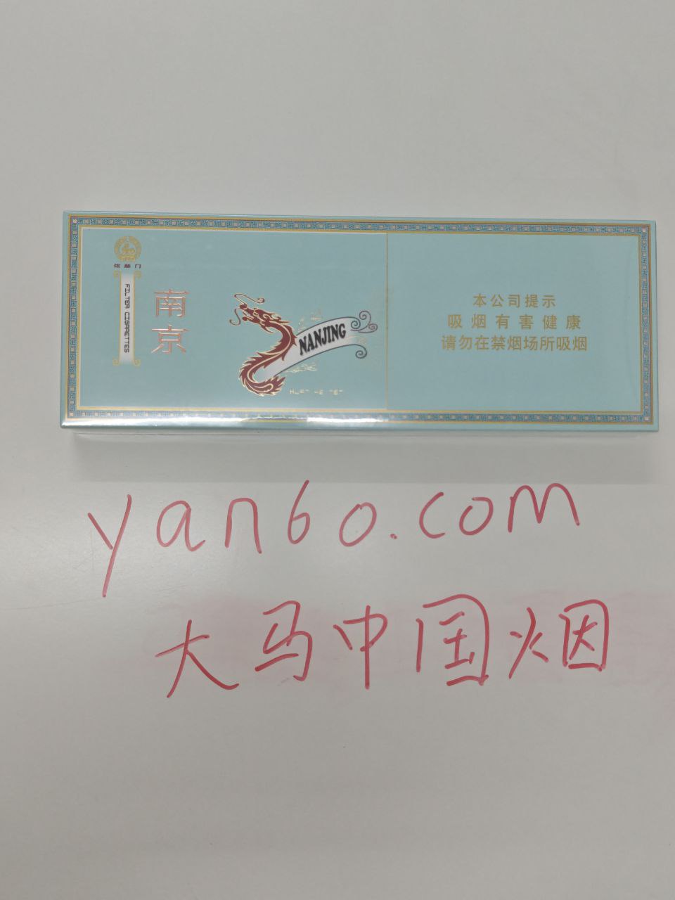 炫赫门