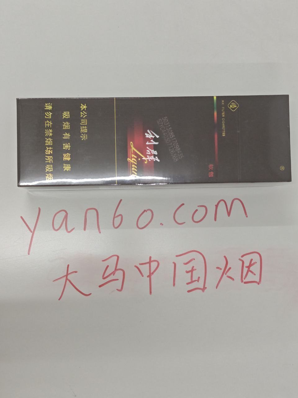 软黑利群 - 图片 3