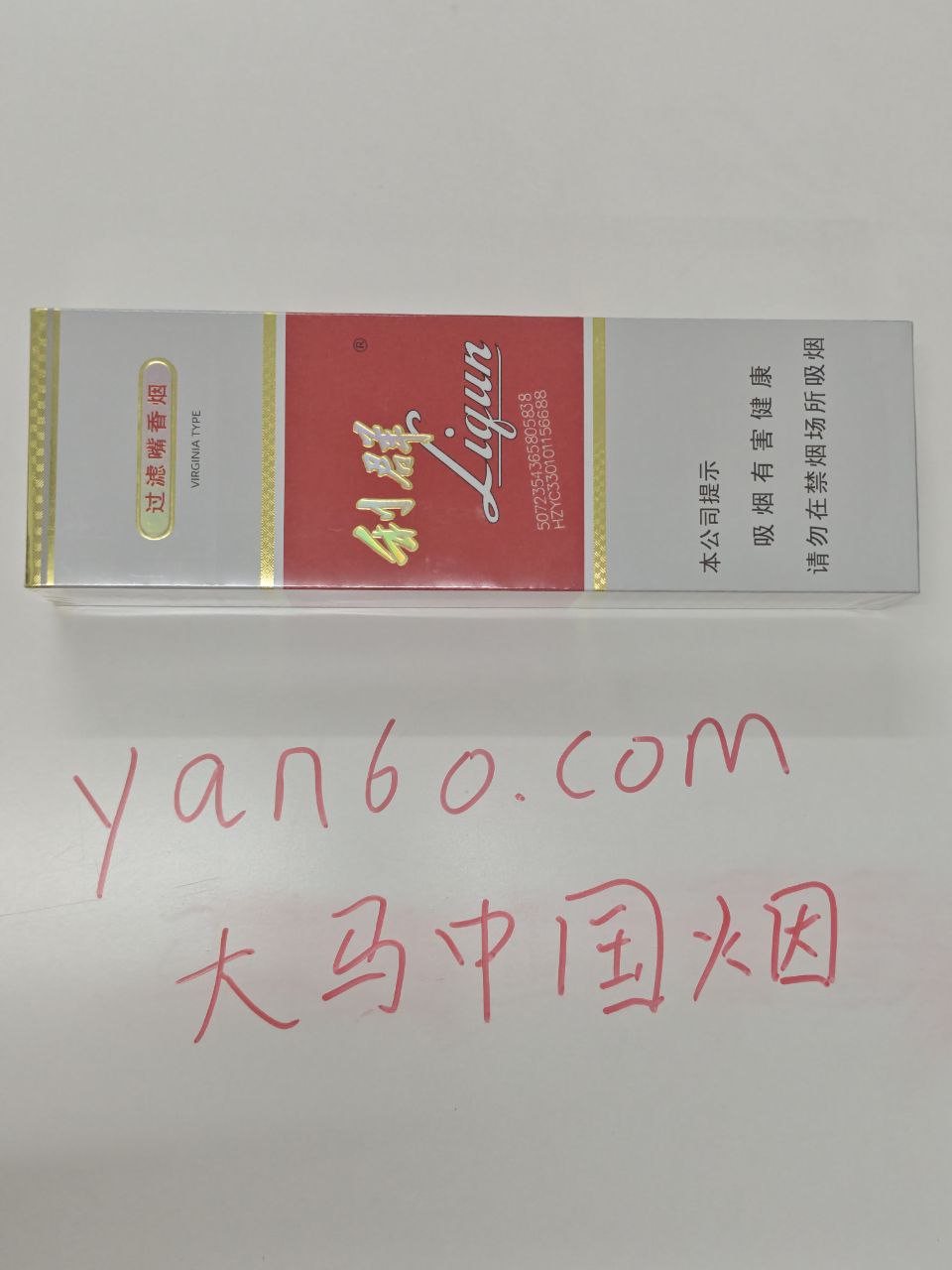 白利群