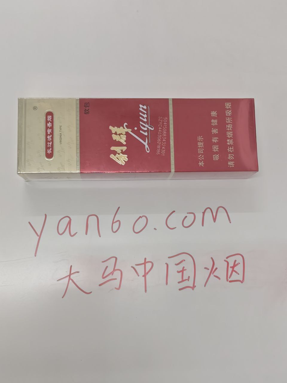 软红利群