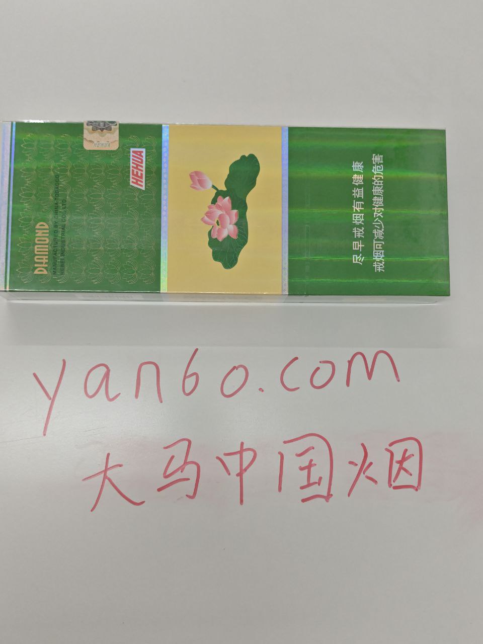 细荷花