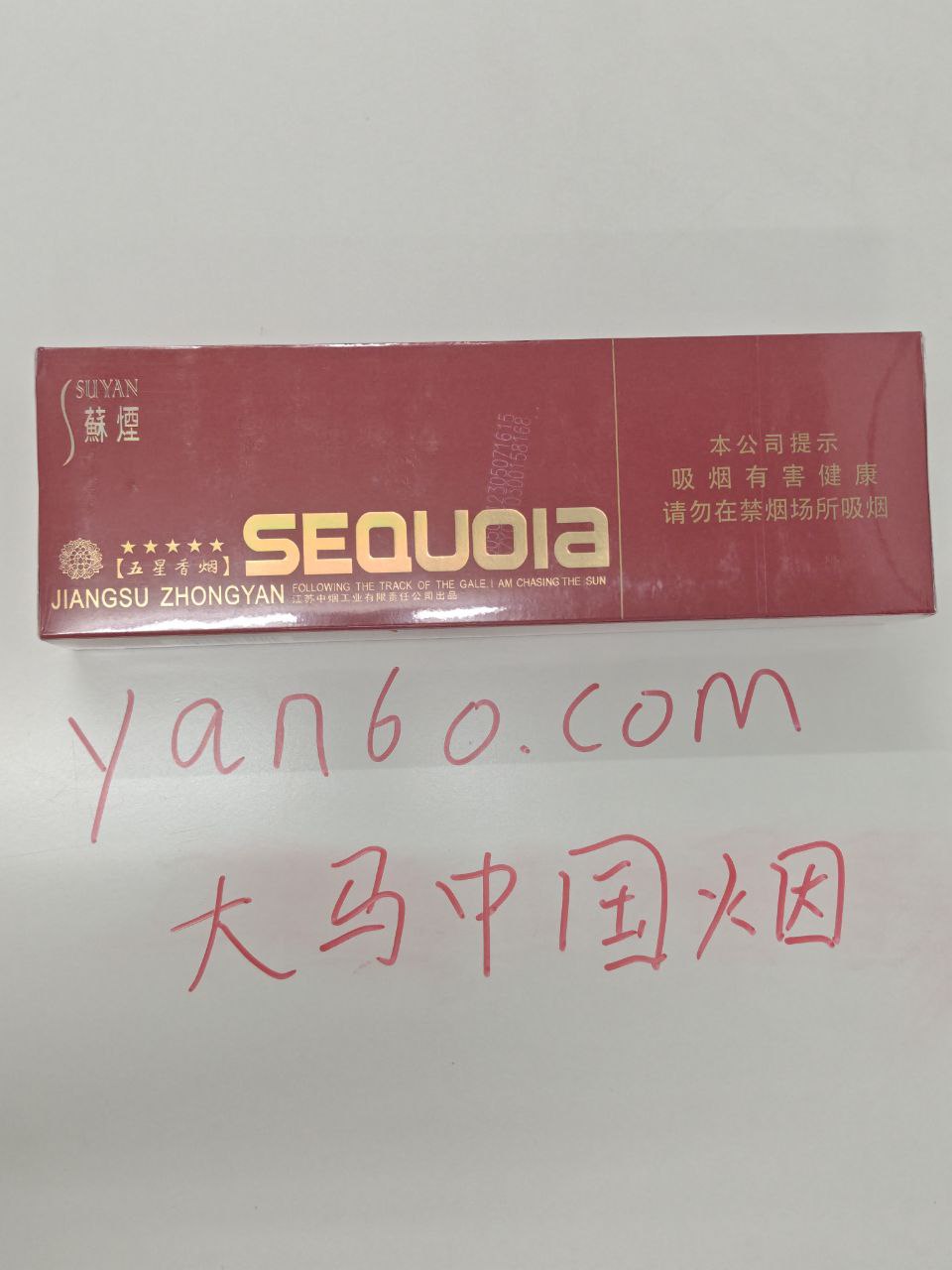 小苏