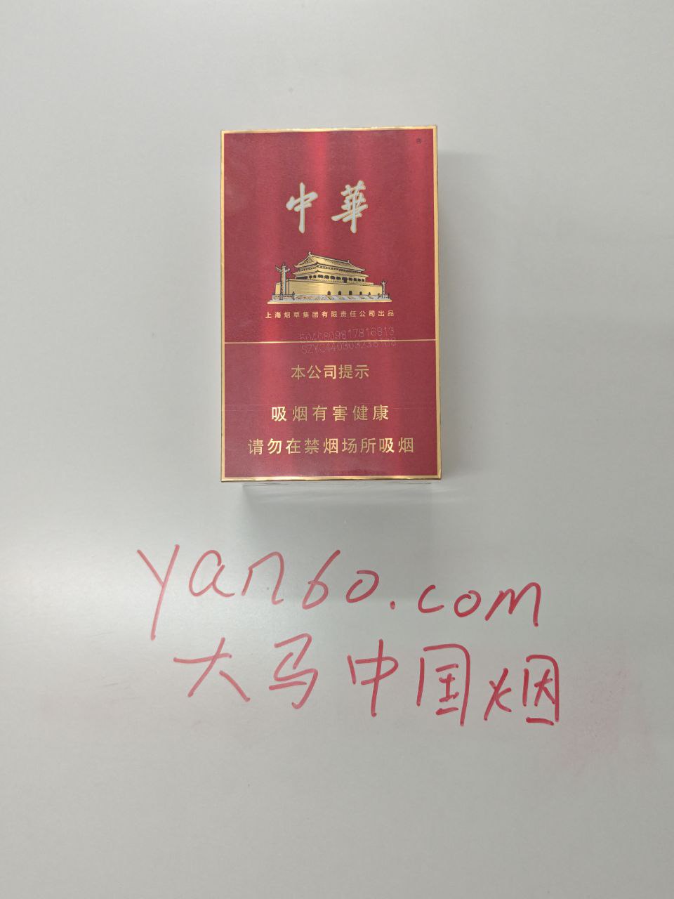 金中支