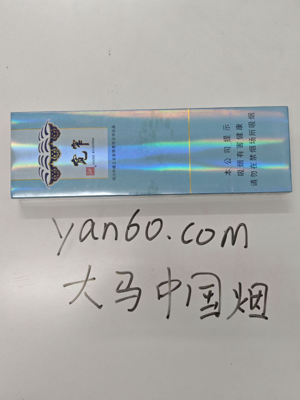 宽窄巷子