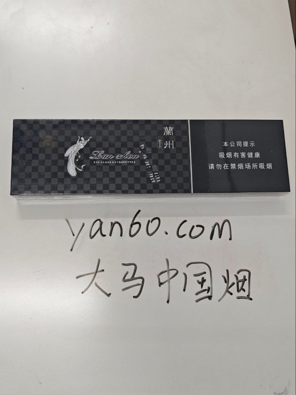 黑兰州