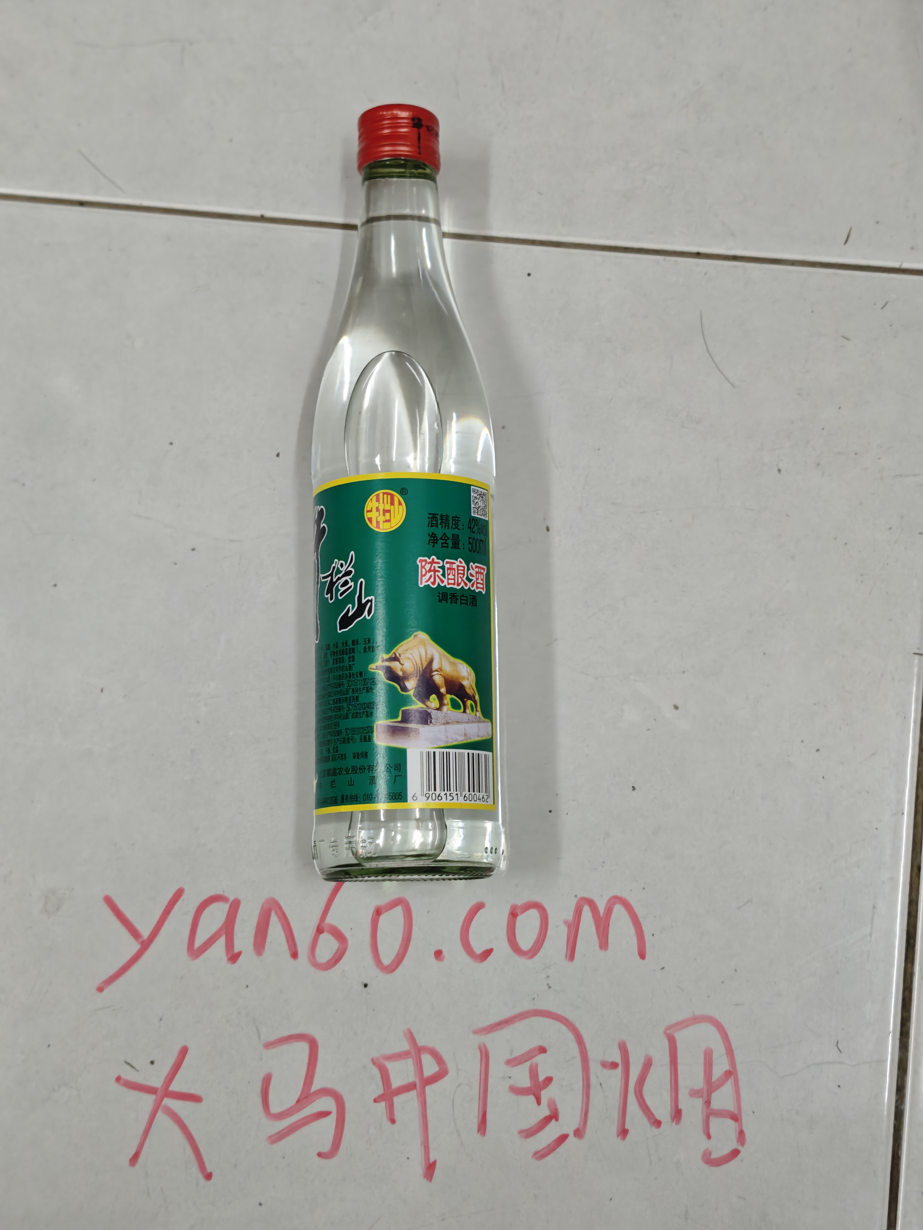 白牛栏山42度 500ml