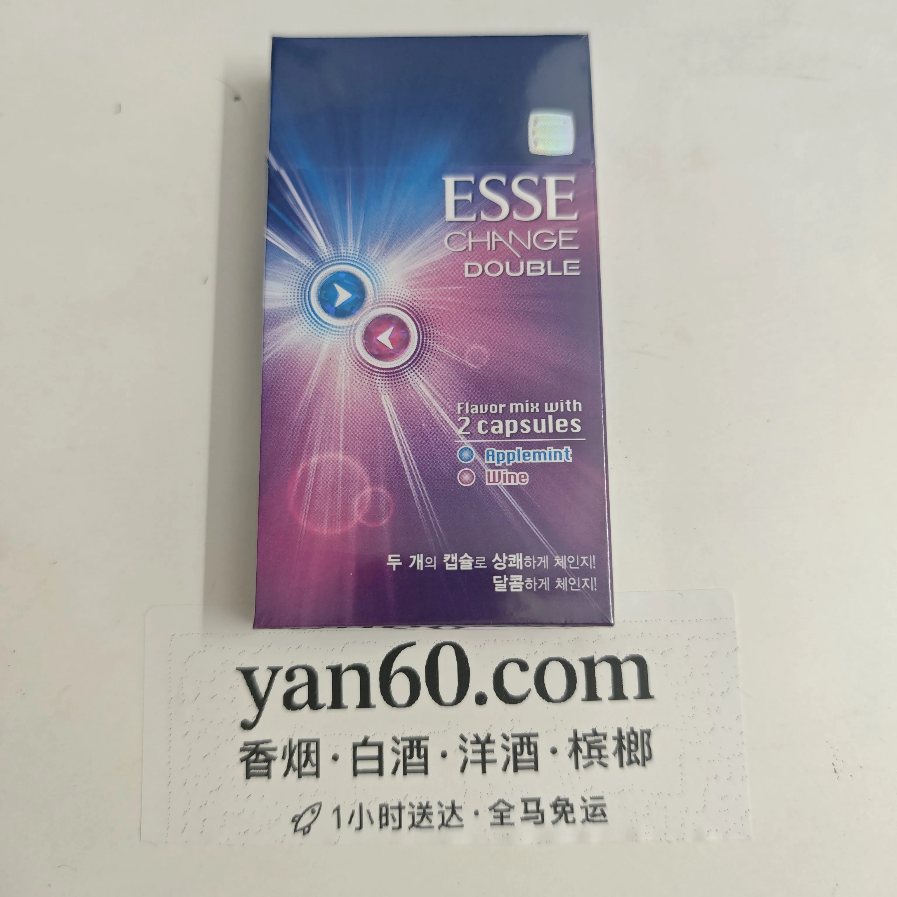 爱喜双爆 红酒