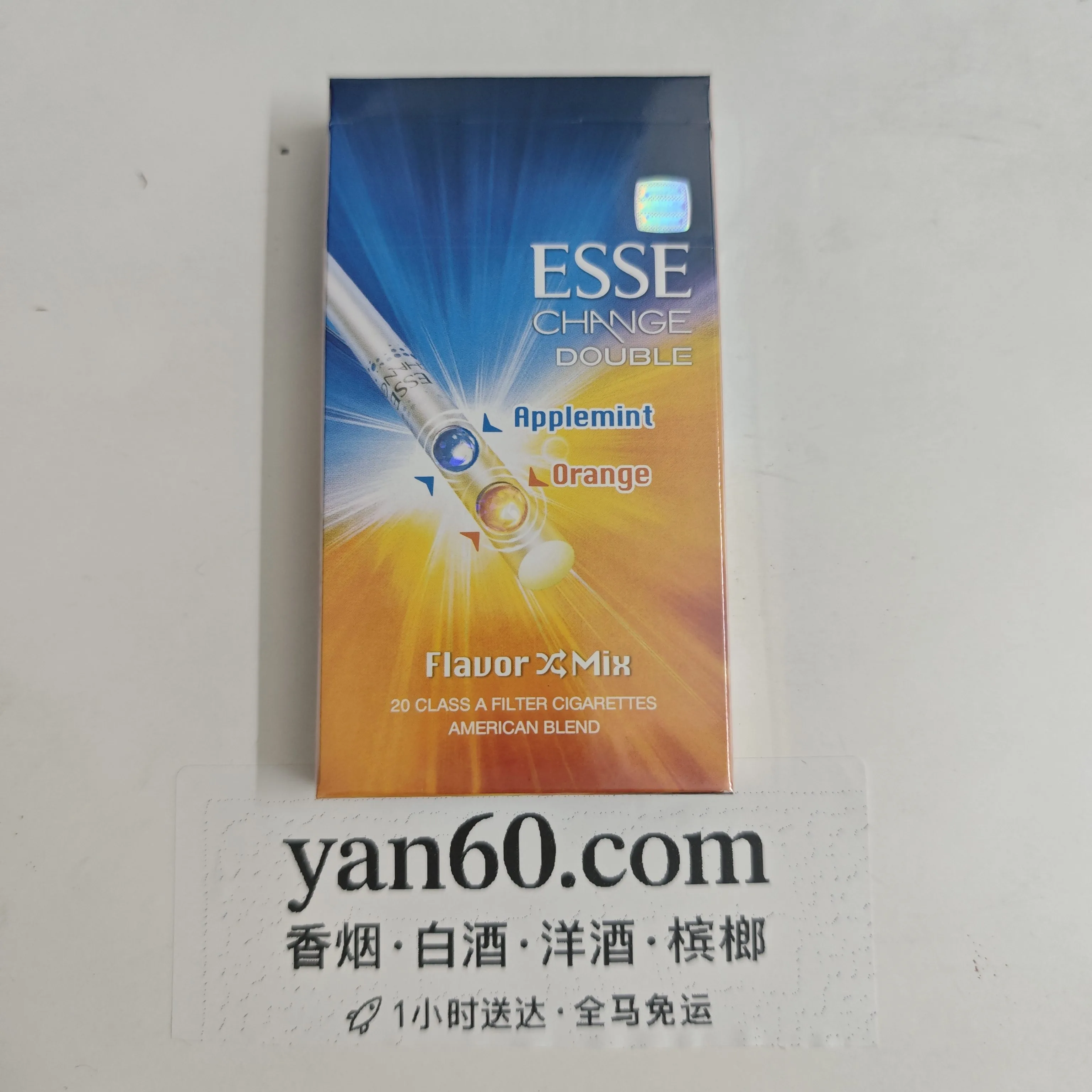 爱喜双爆 橙子