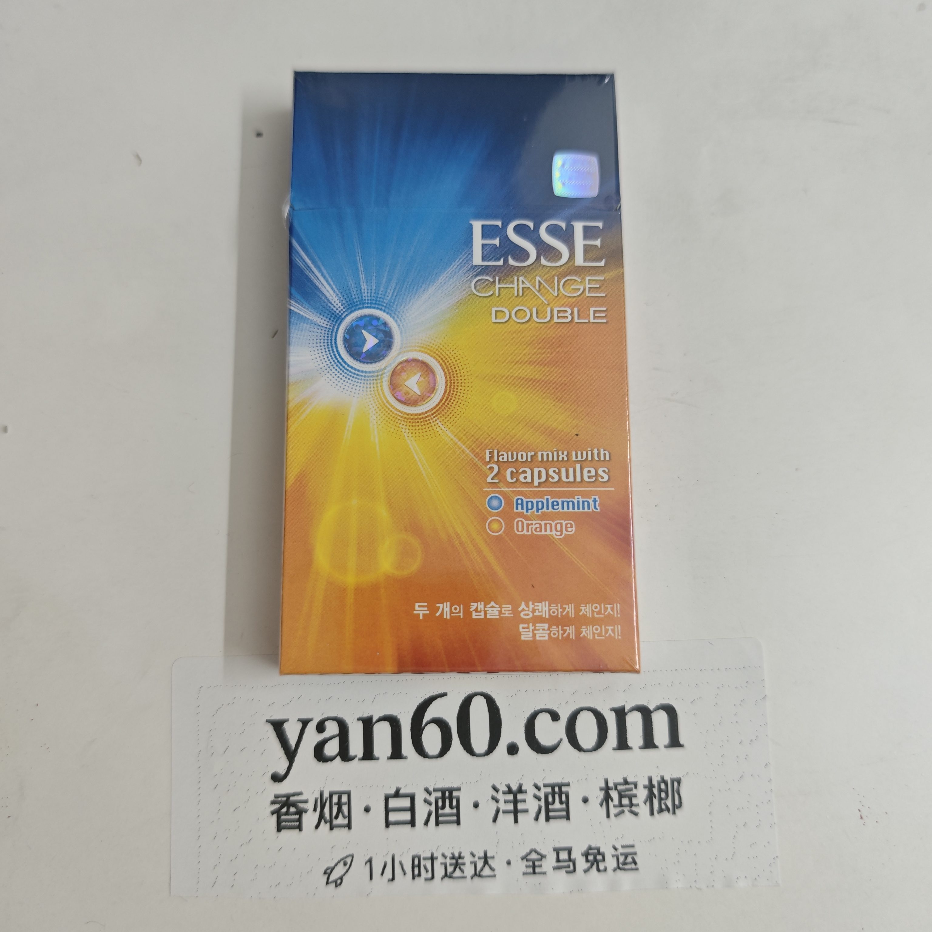 爱喜双爆 橙子 - 图片 2