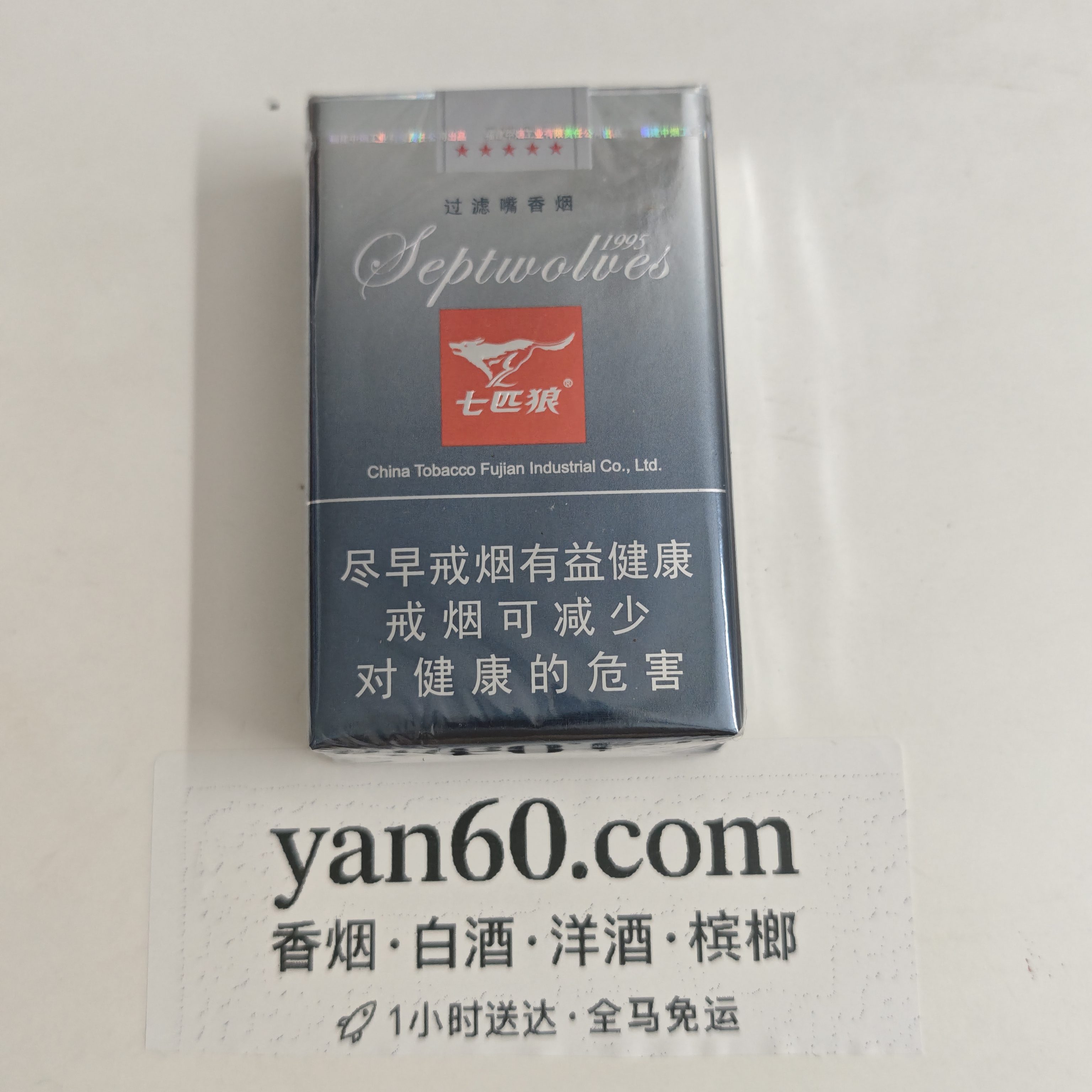 灰狼软包 - 图片 3