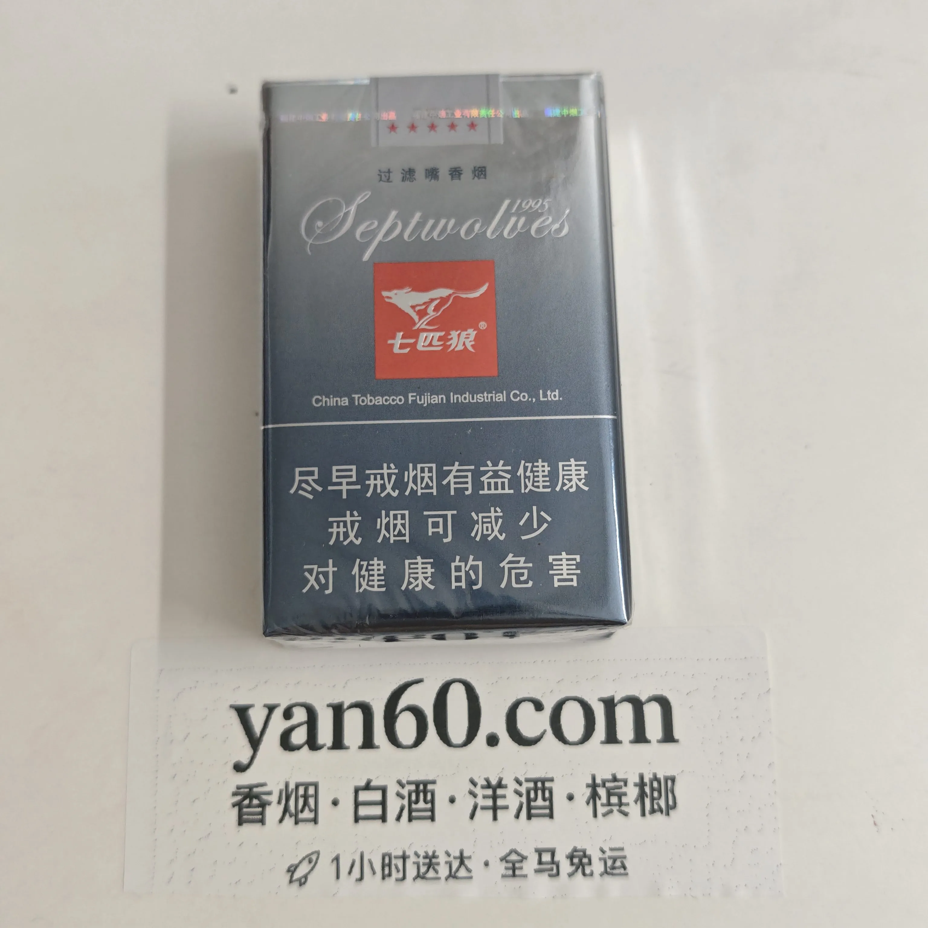 灰狼软包 - 图片 3