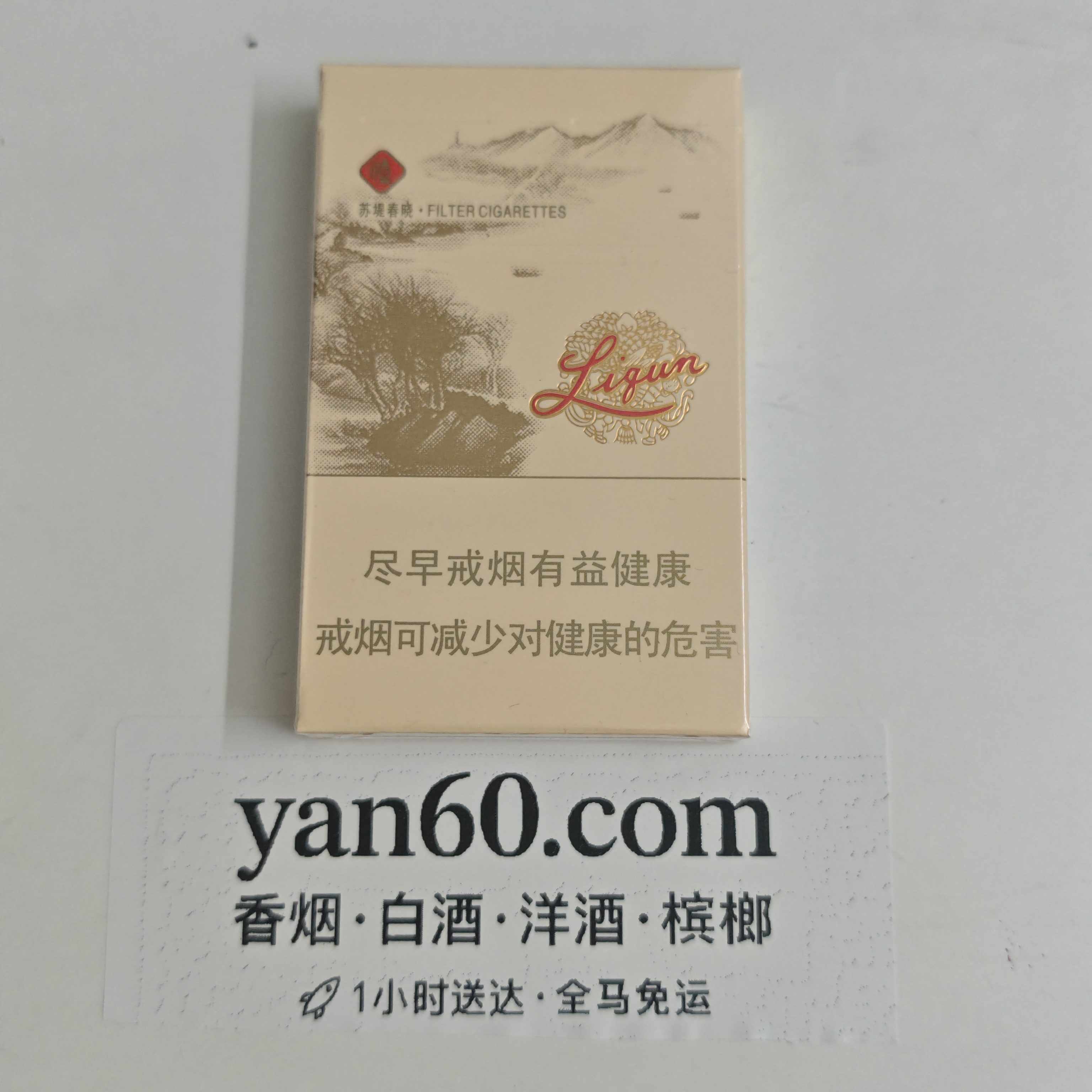 西子阳光 - 图片 3