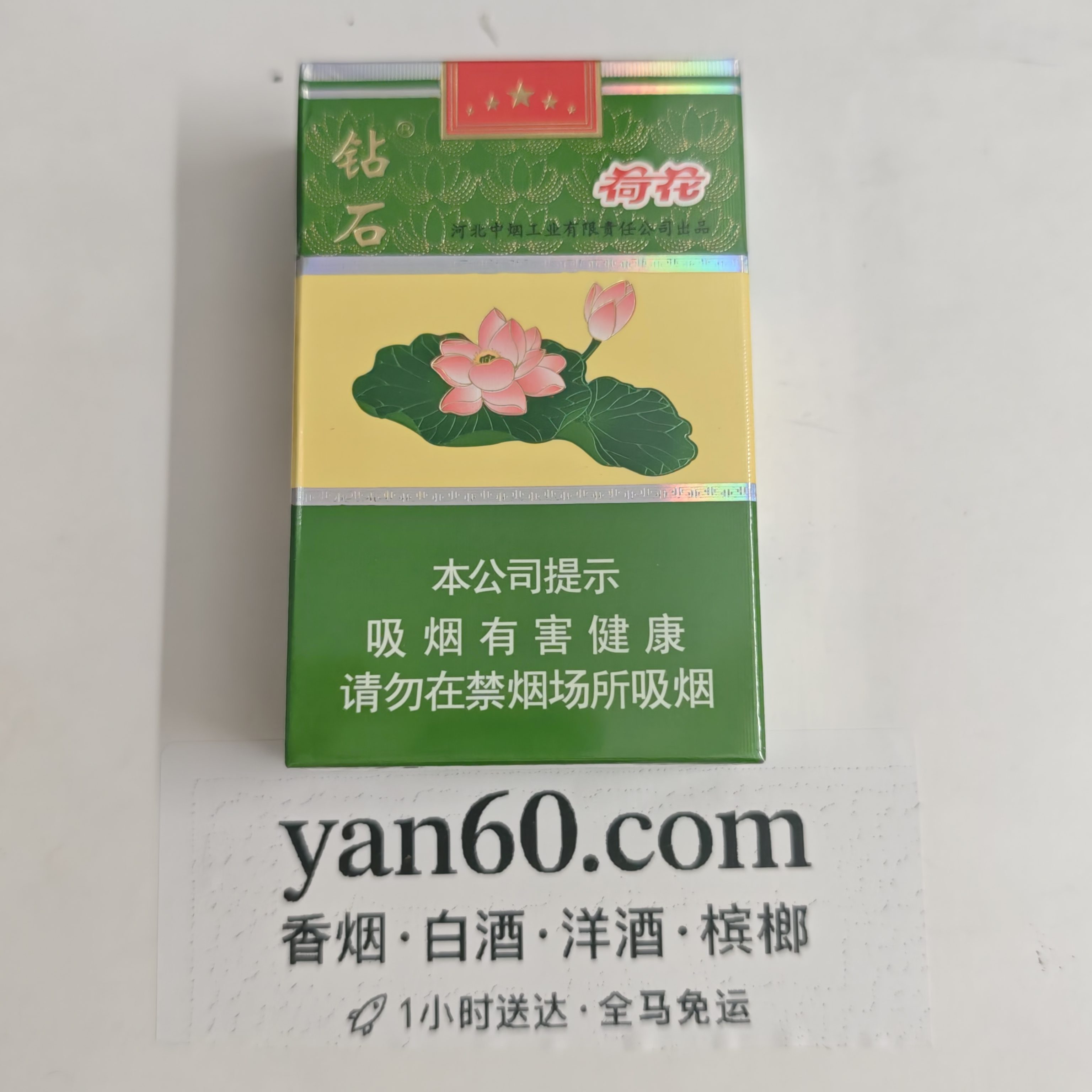 钻石粗荷花 - 图片 3