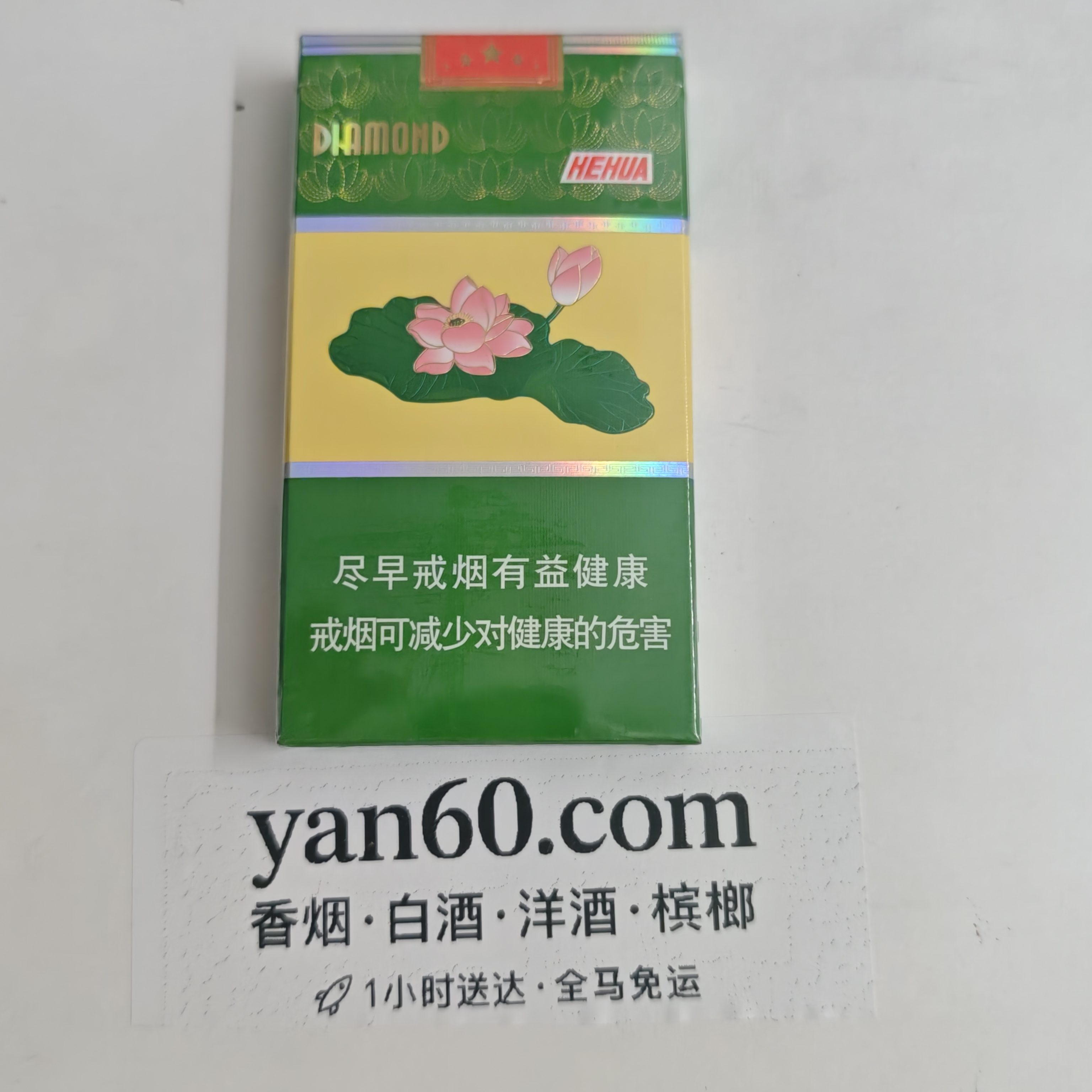 细荷花 - 图片 2