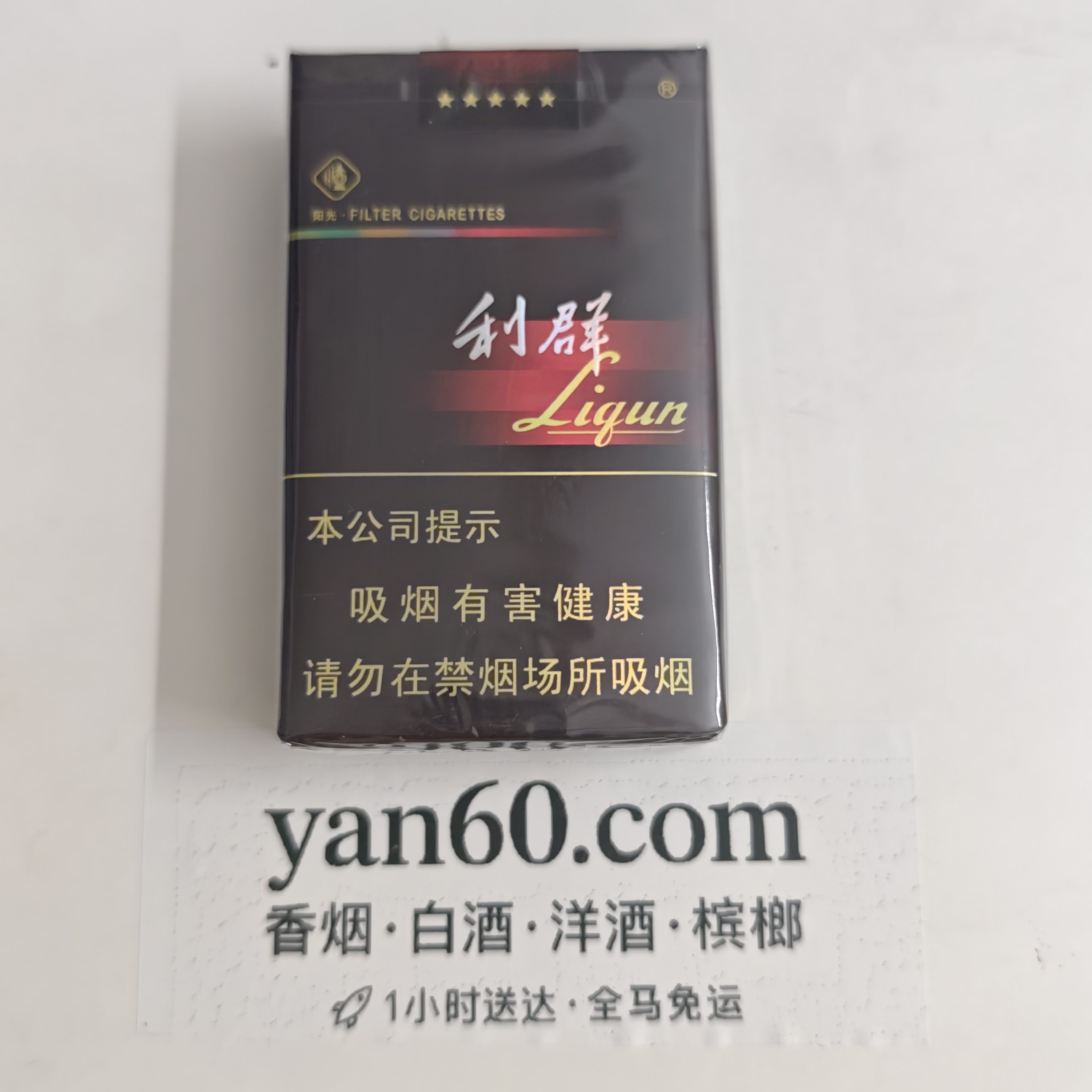 软黑利群 - 图片 2