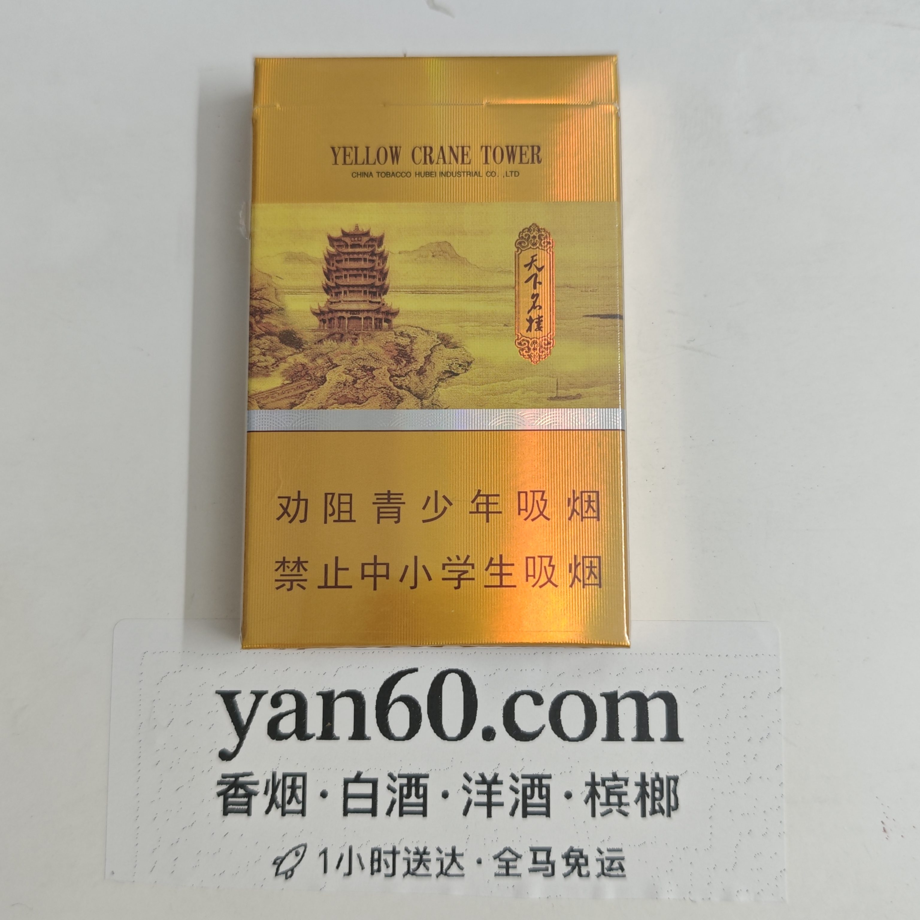 天下名楼 - 图片 2