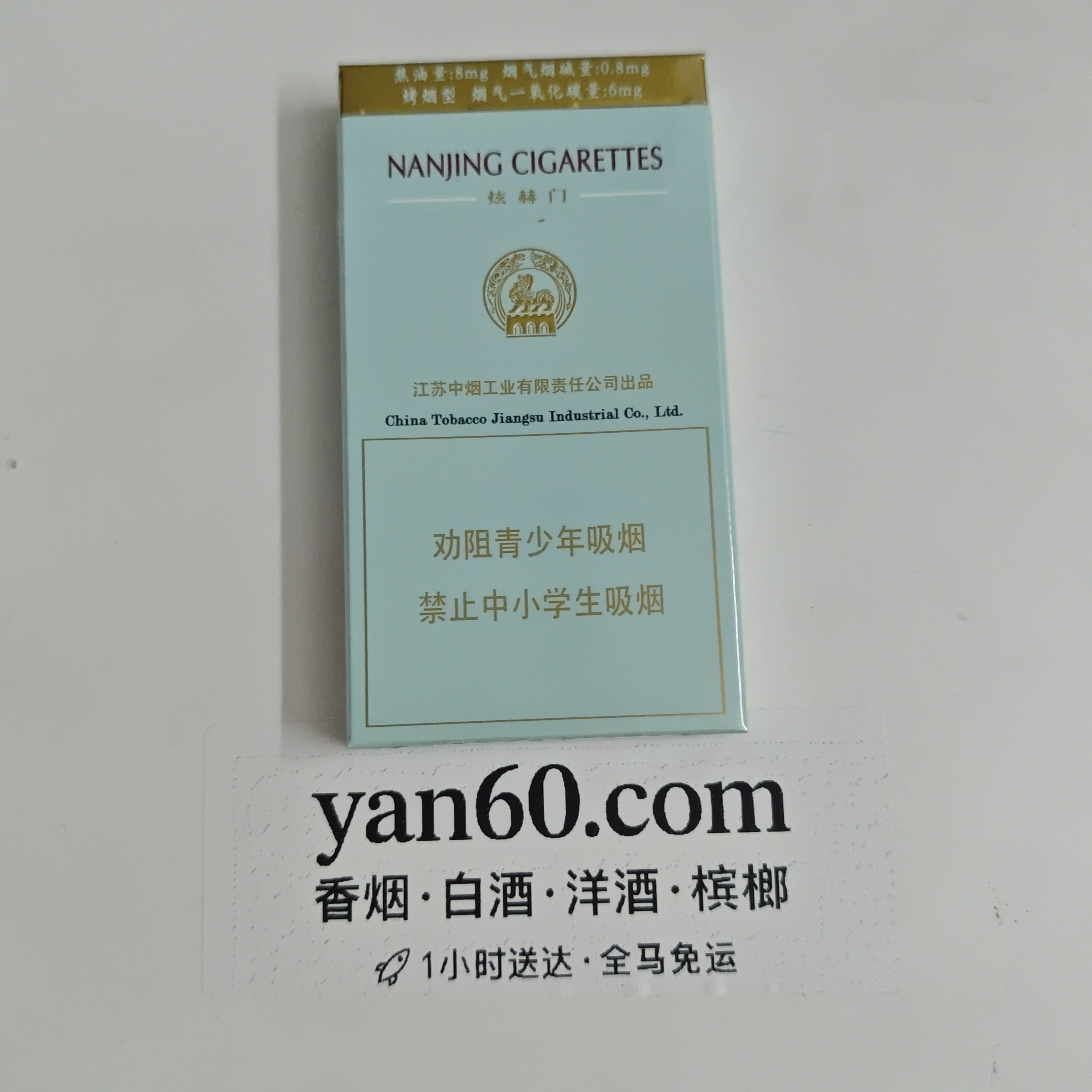 炫赫门 - 图片 3