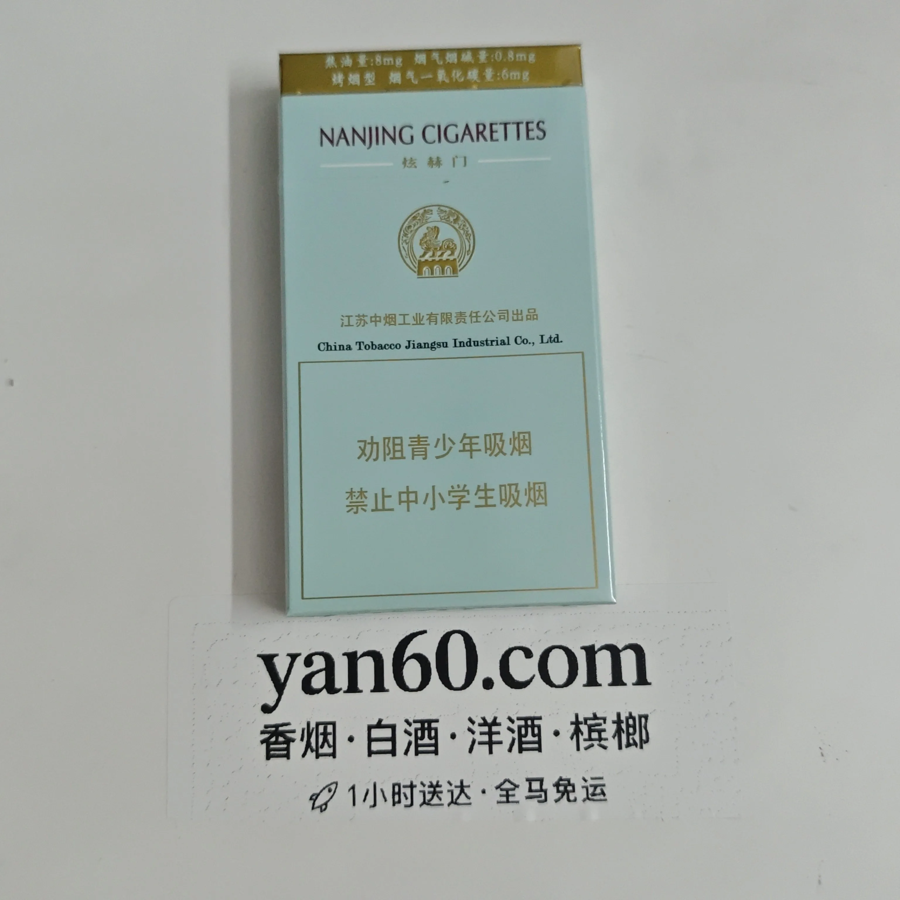 炫赫门 - 图片 3