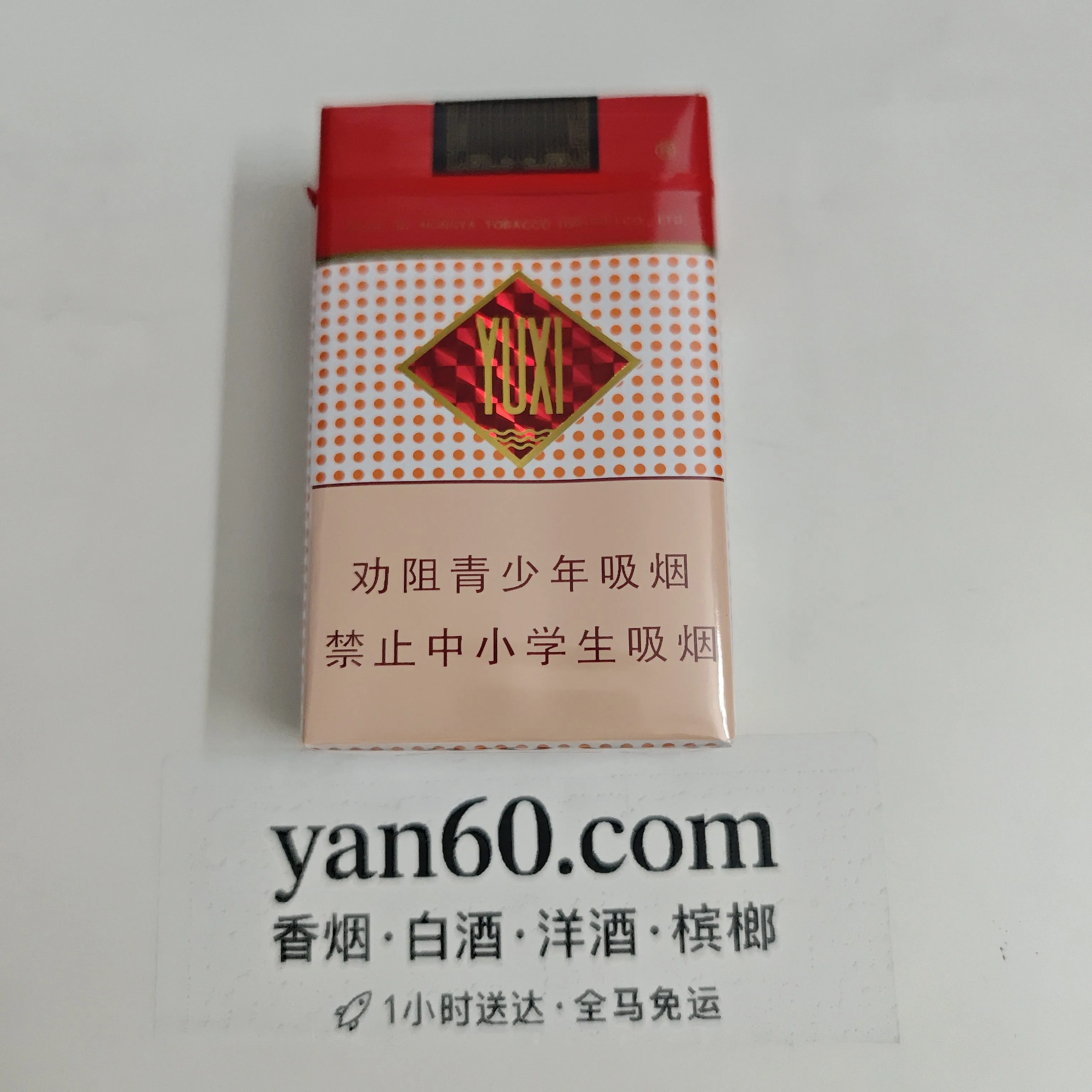软玉溪