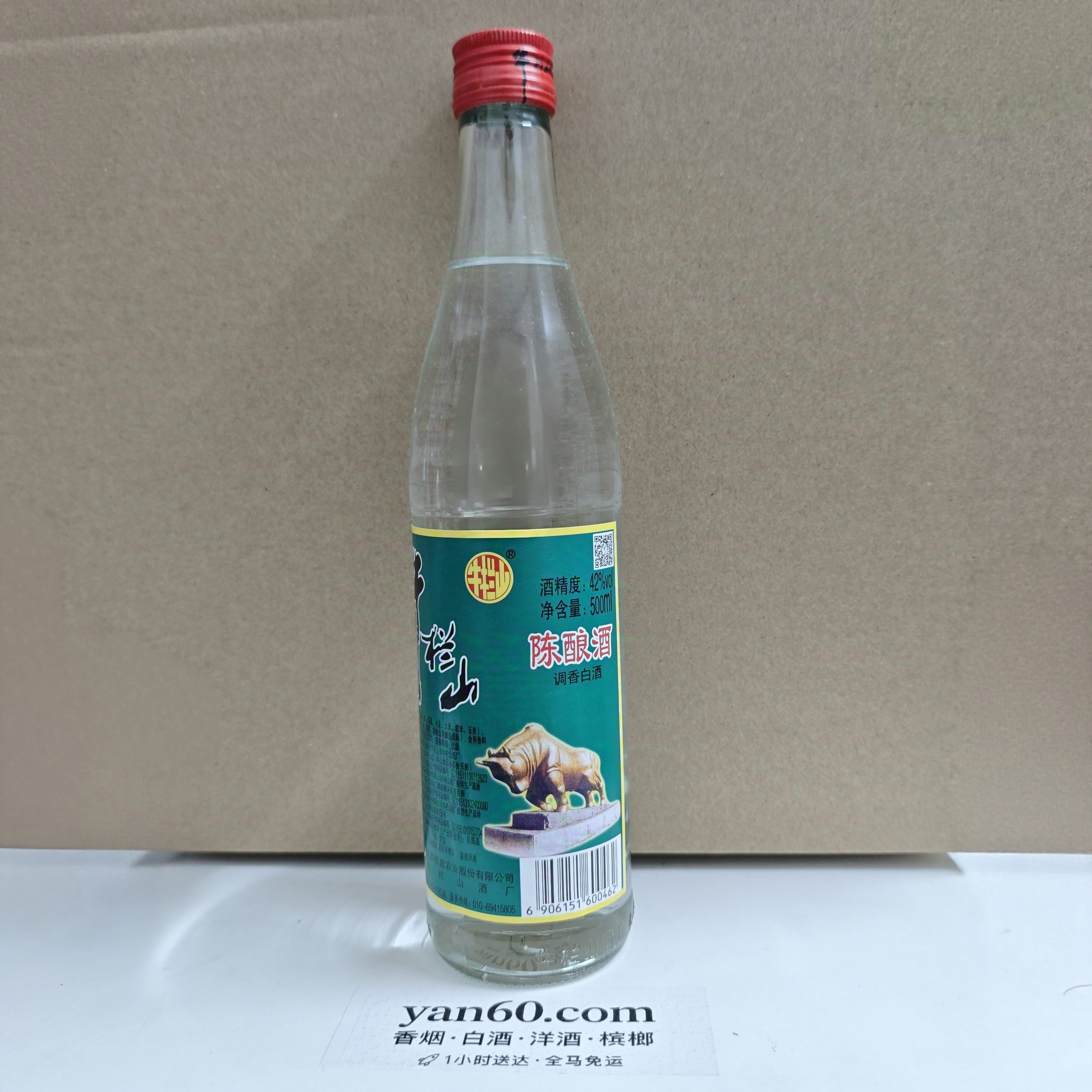 白牛栏山42度 500ml