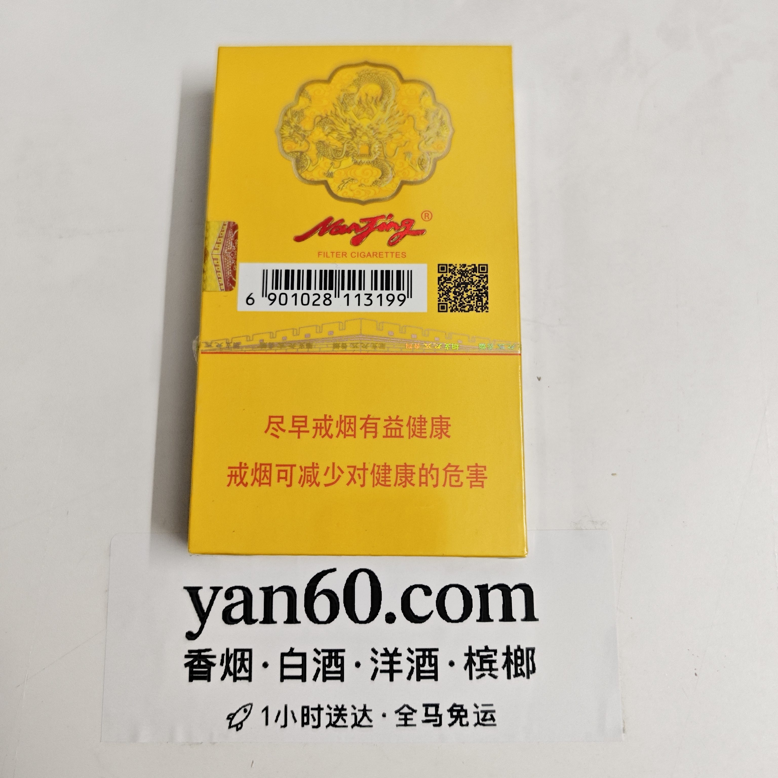 九五至尊 - 图片 2