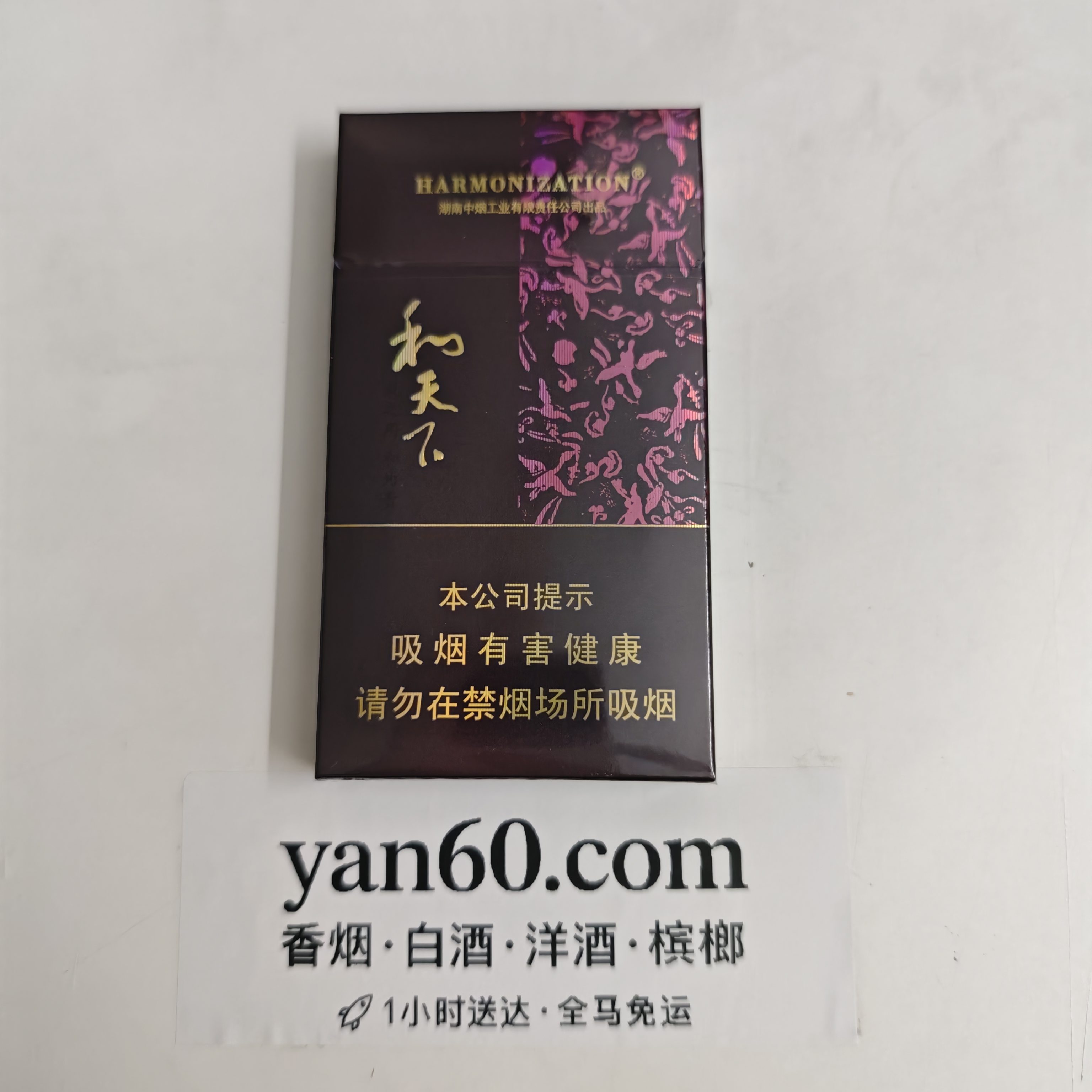 和天下 - 图片 5