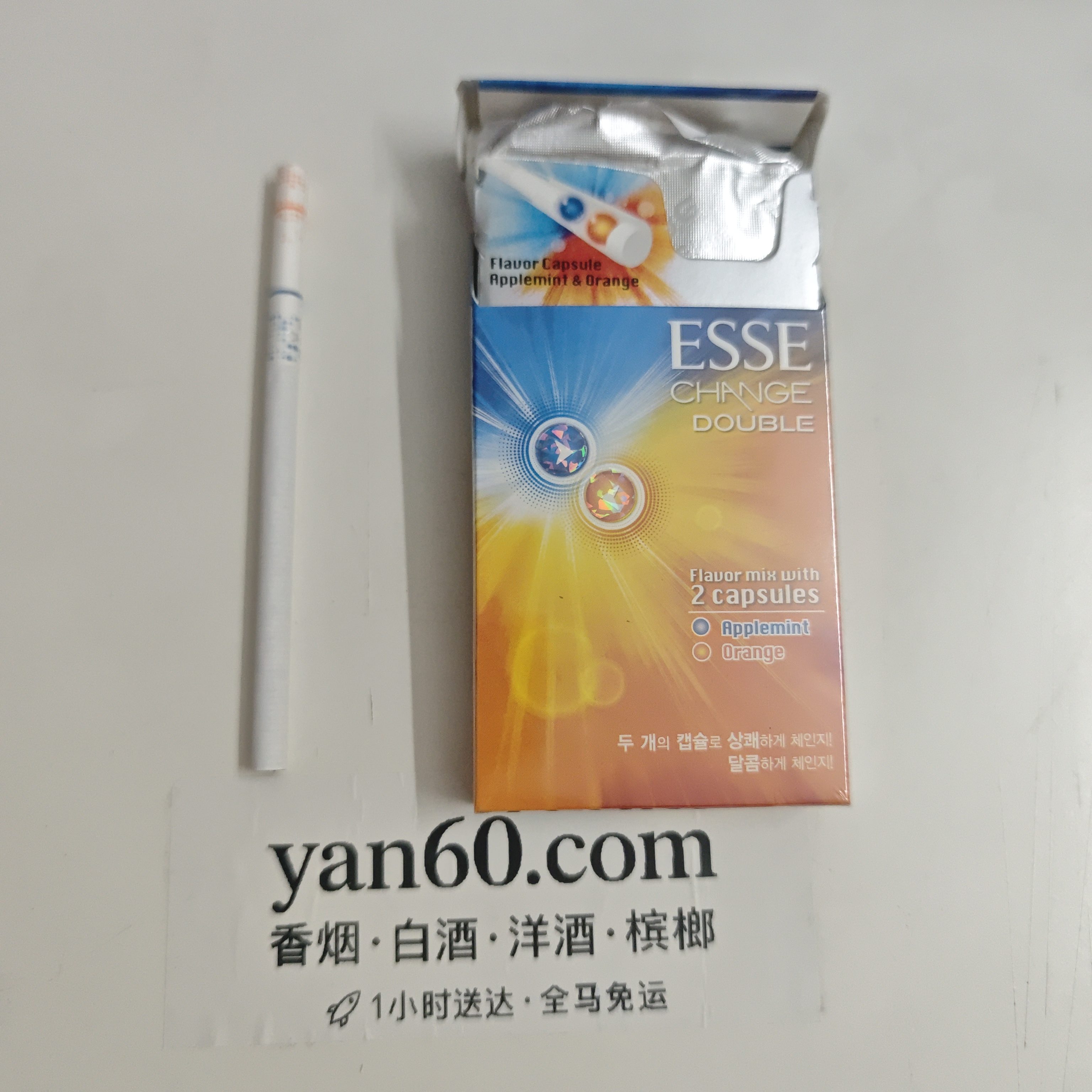 爱喜双爆 橙子 - 图片 3