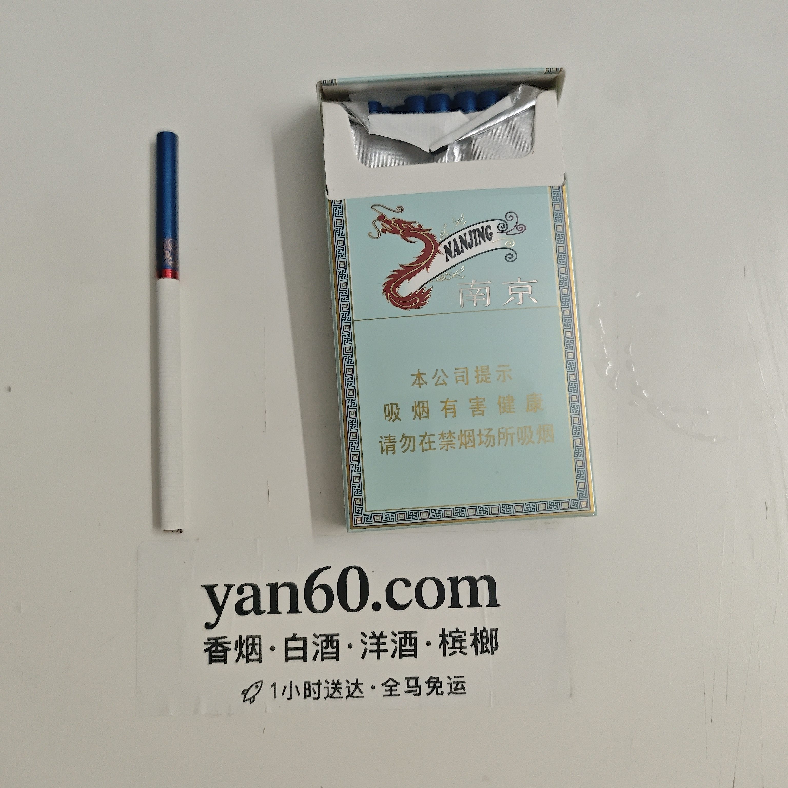 炫赫门 - 图片 4