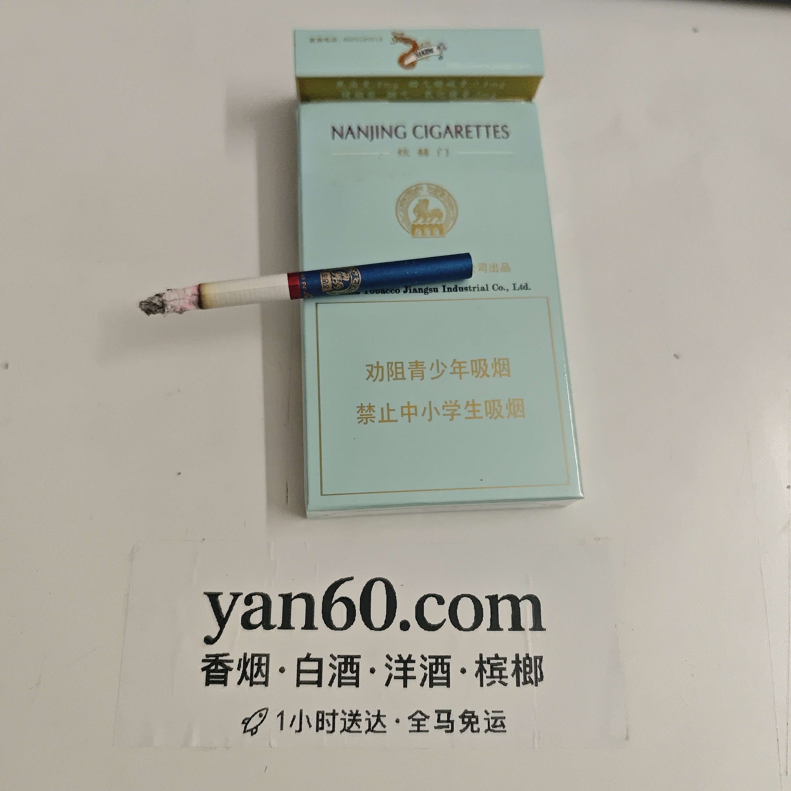 炫赫门 - 图片 2