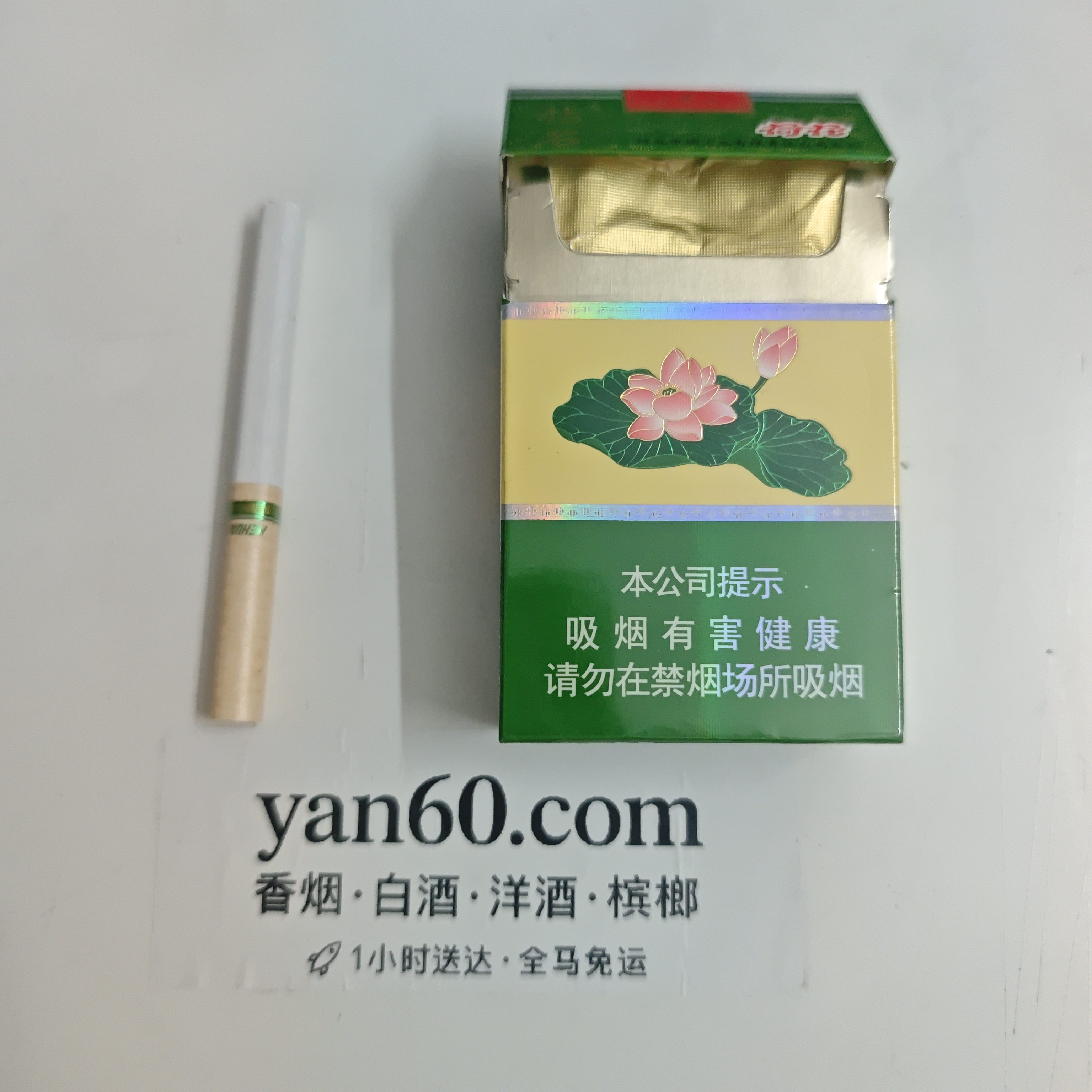 钻石粗荷花 - 图片 2
