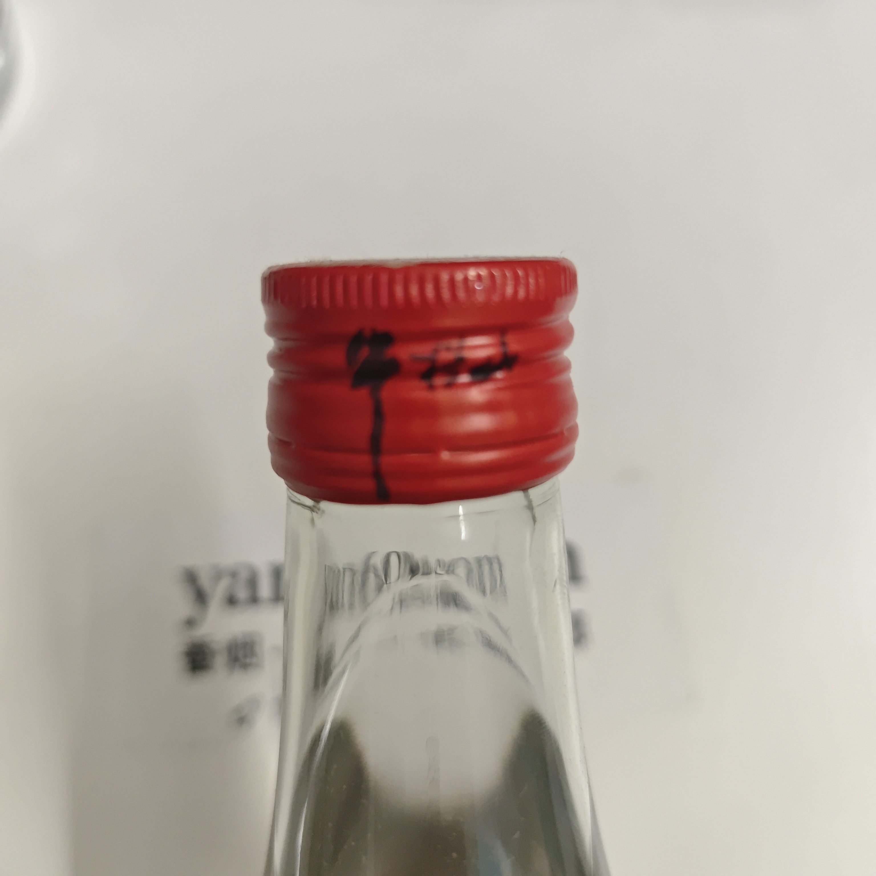 白牛栏山42度 500ml - 图片 2