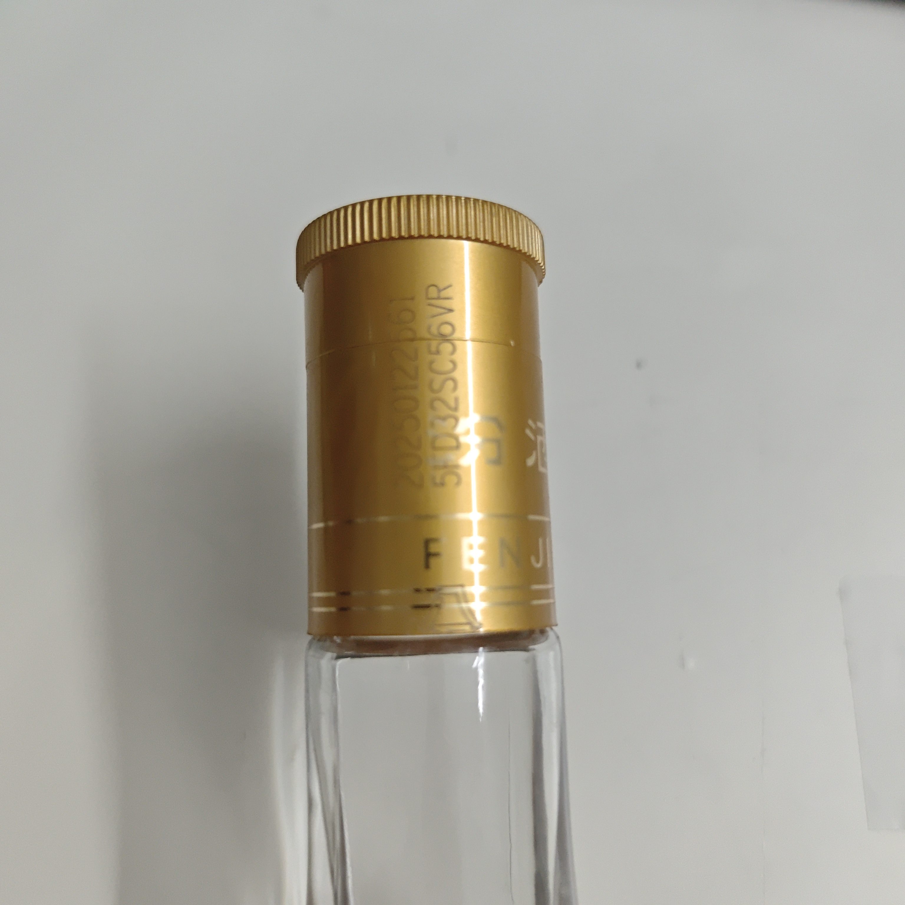 黄盖汾酒53度 475ml - 图片 4