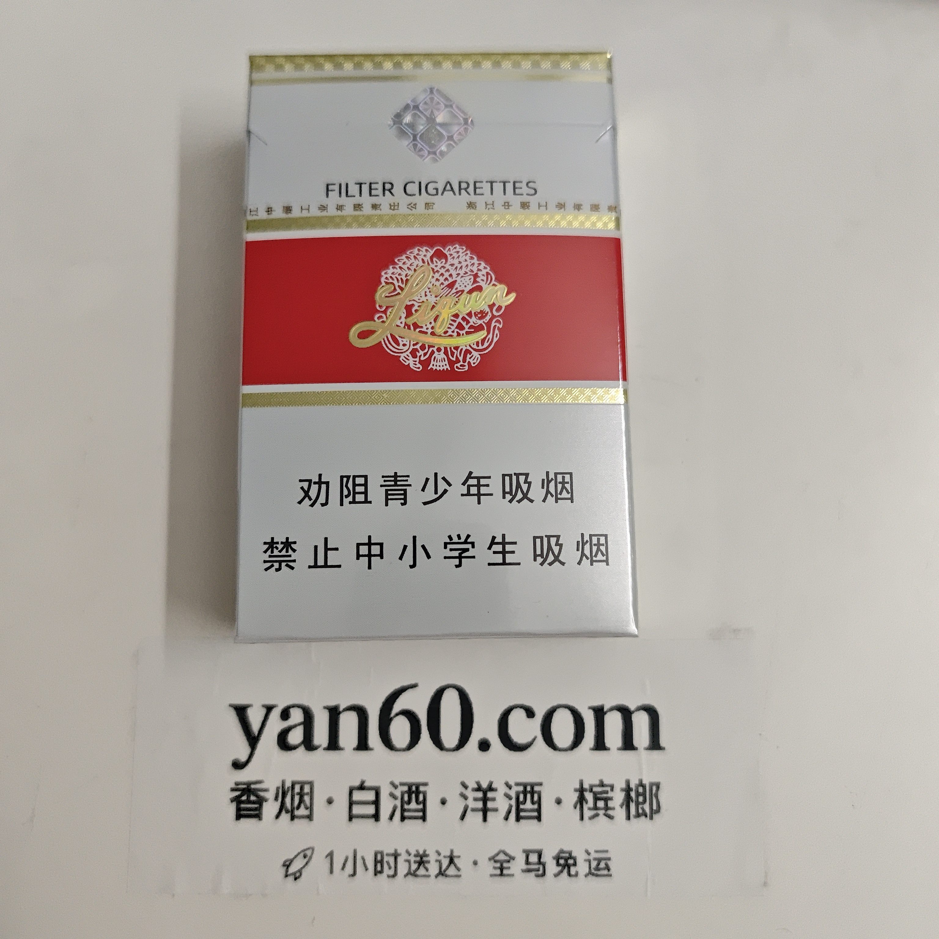 白利群 - 图片 2