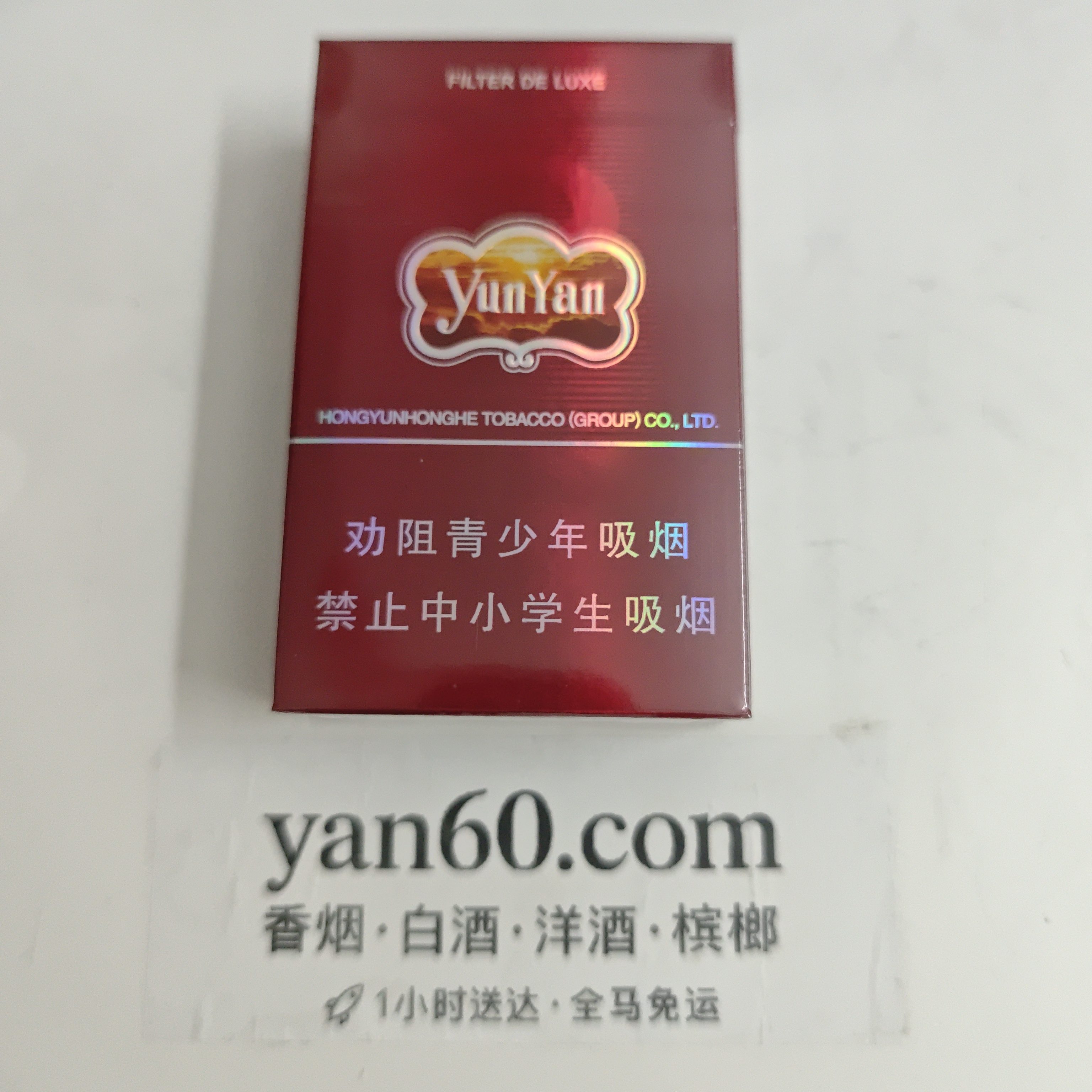 紫云烟 - 图片 2