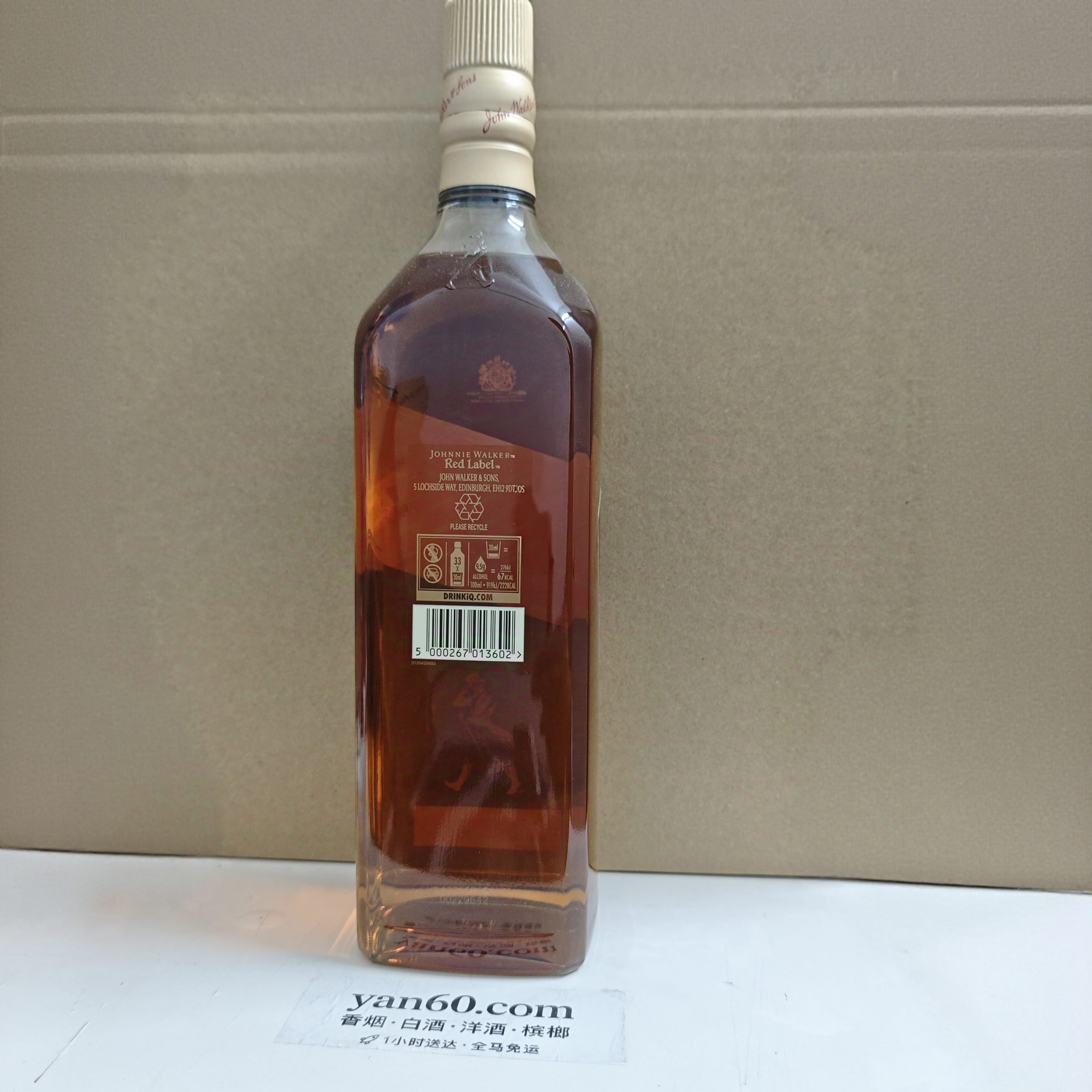 尊尼获加红牌威士忌40度 1L - 图片 2