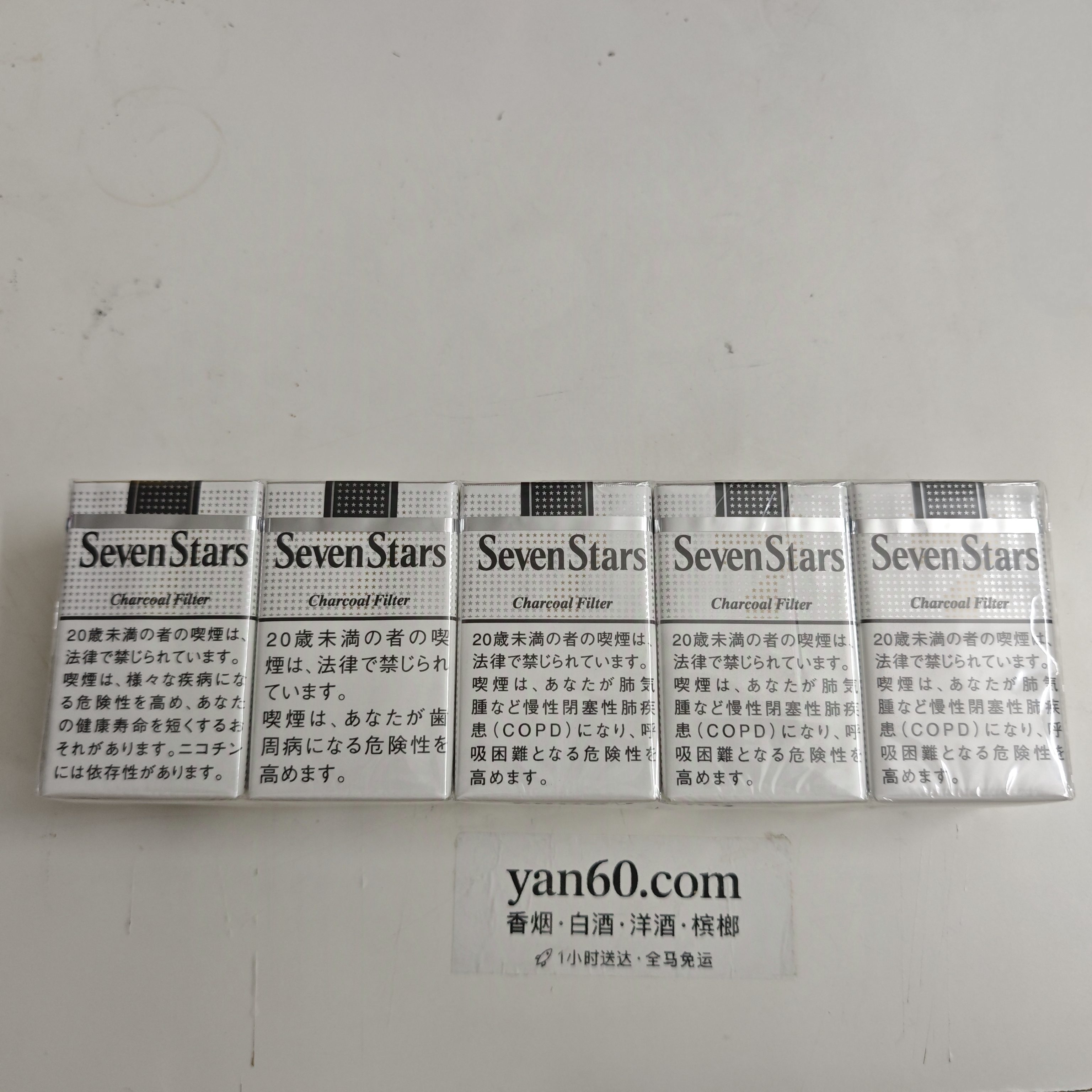 七星软白 - 图片 3